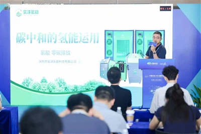 Una giornata di nuova energia a Shichun-er